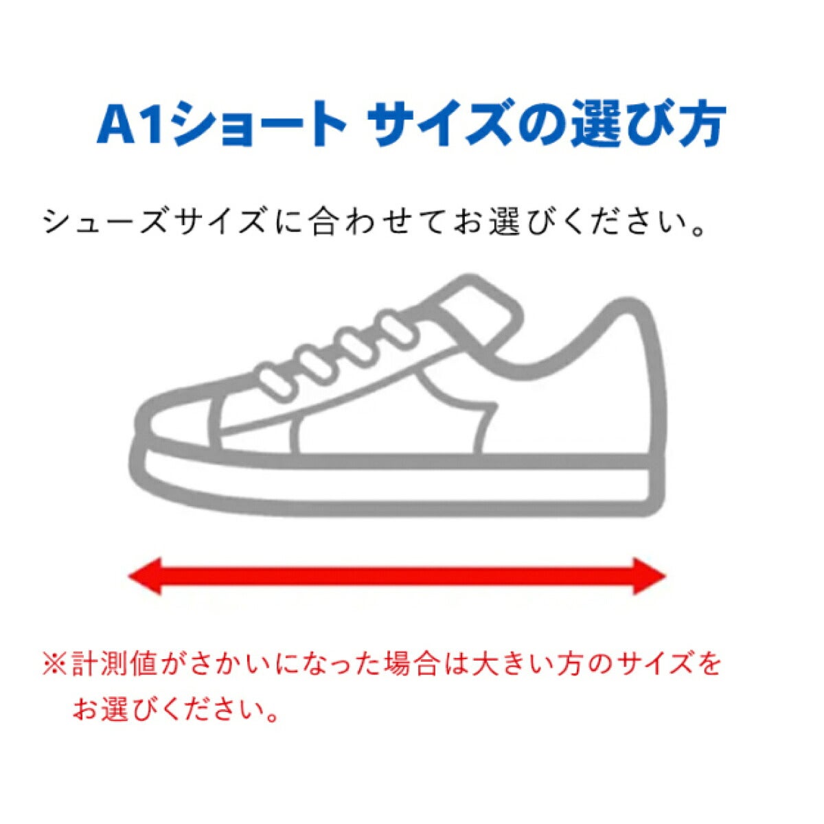 ザムストZAMSTA1ショート足首用左右別ミドルサポートサポーター【26FW】