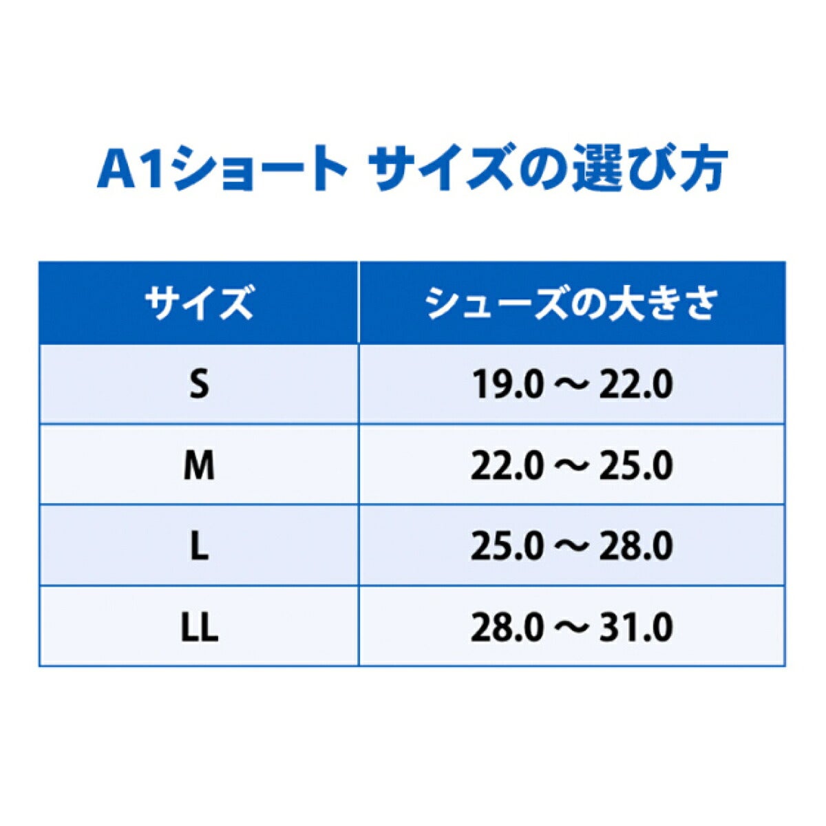 ザムストZAMSTA1ショート足首用左右別ミドルサポートサポーター【26FW】