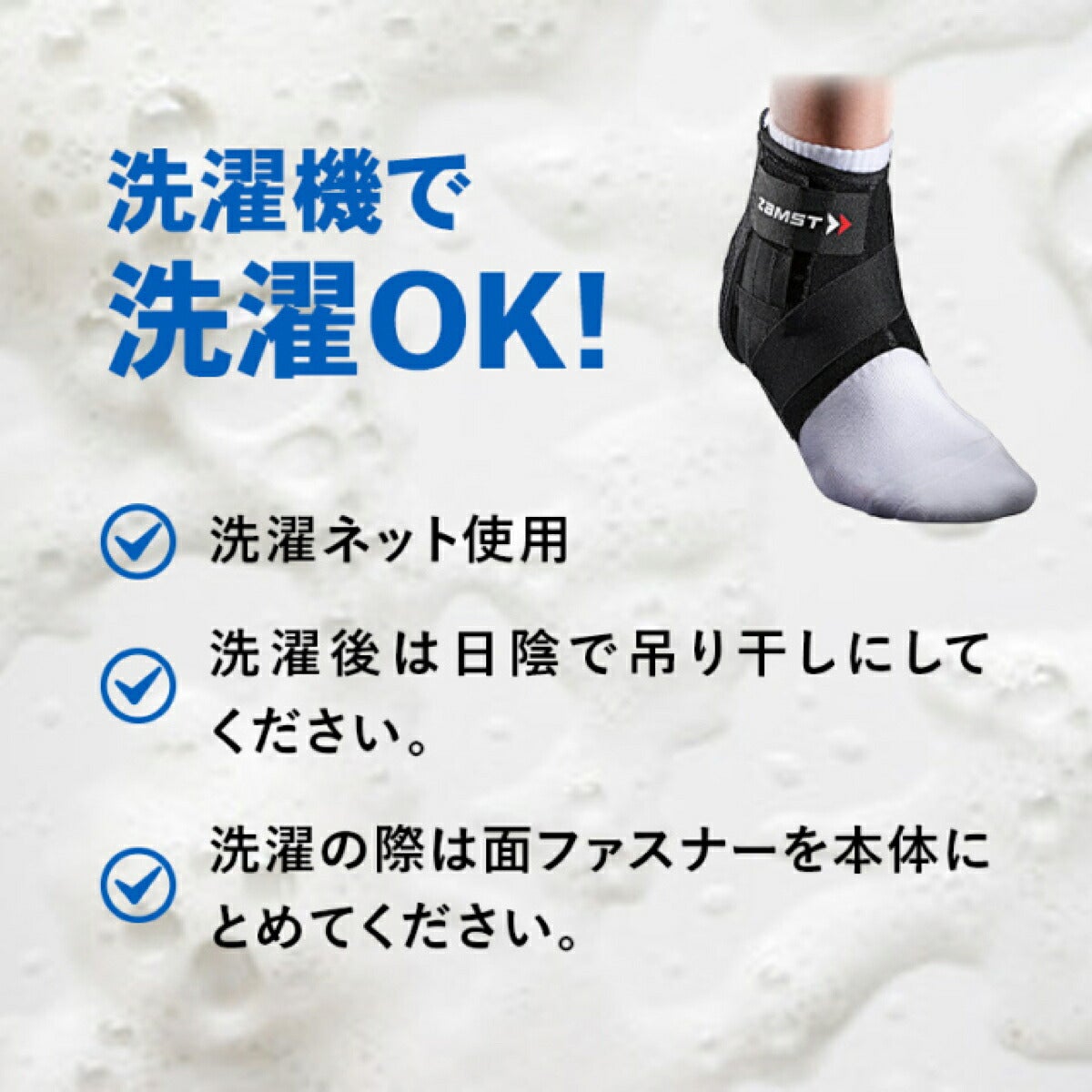 ザムストZAMSTA1ショート足首用左右別ミドルサポートサポーター【26FW】