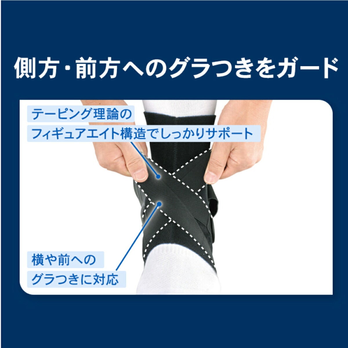 ザムストZAMSTA2-DX足首用右左別ハードサポートサポーター【26FW】