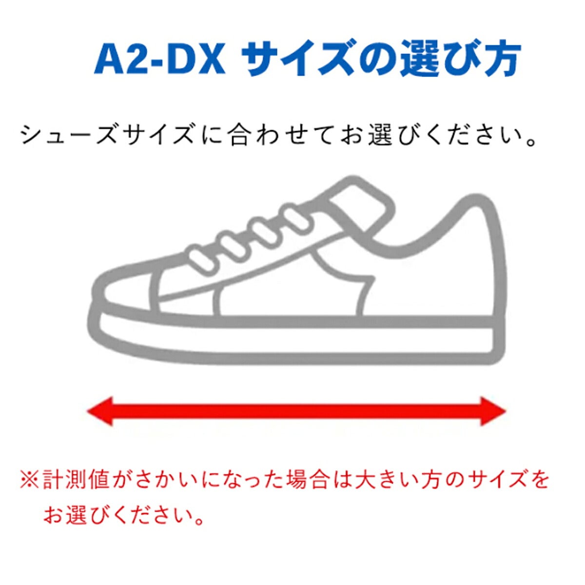 ザムストZAMSTA2-DX足首用右左別ハードサポートサポーター【26FW】