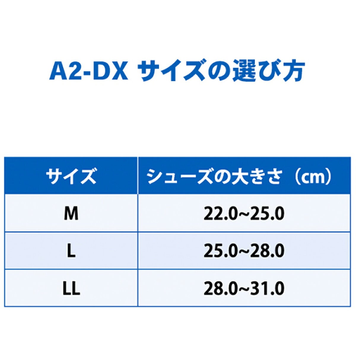 ザムストZAMSTA2-DX足首用右左別ハードサポートサポーター【26FW】