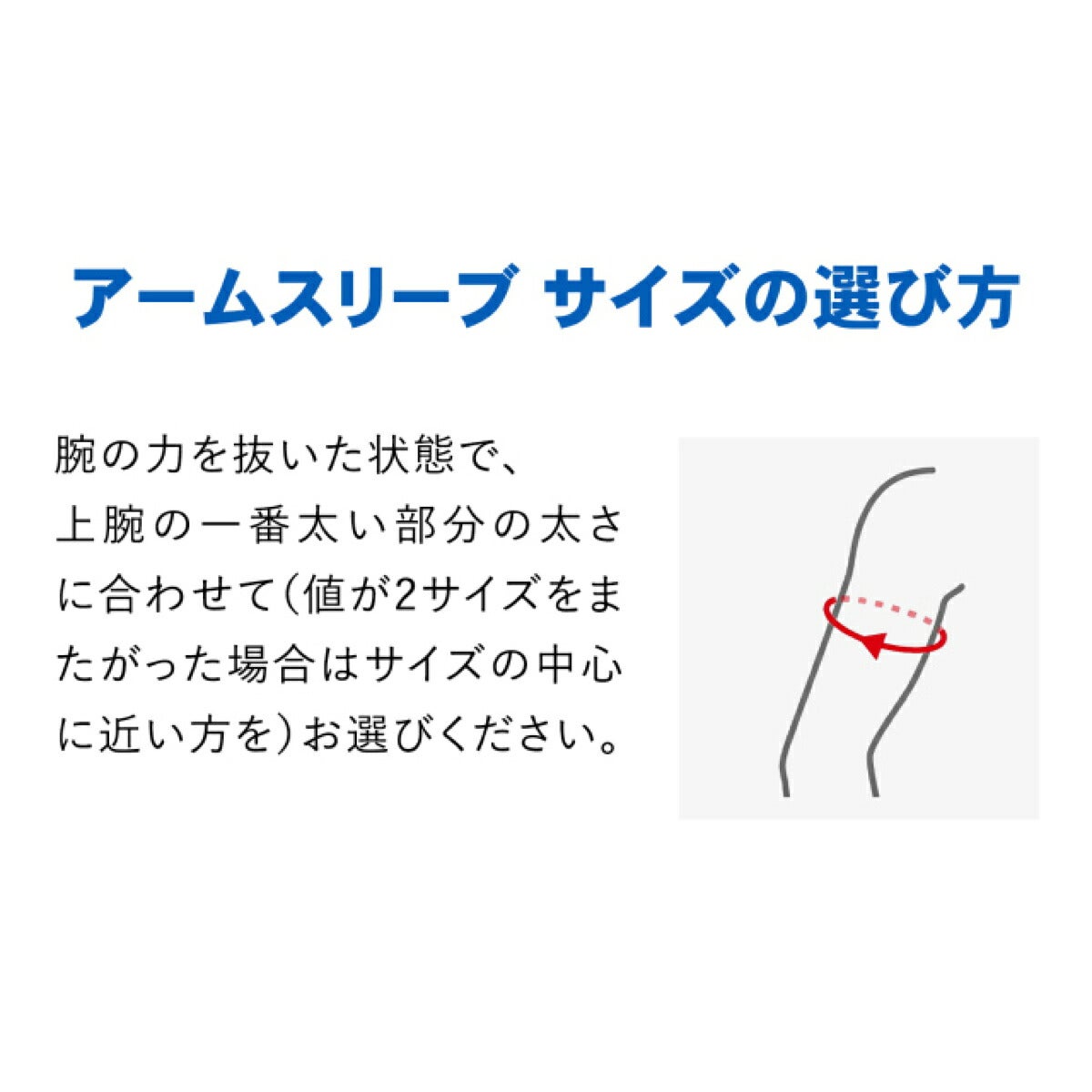 ザムストZAMSTアームスリーブ腕用コンプレッションスリーブ両腕入りサポーター【26FW】