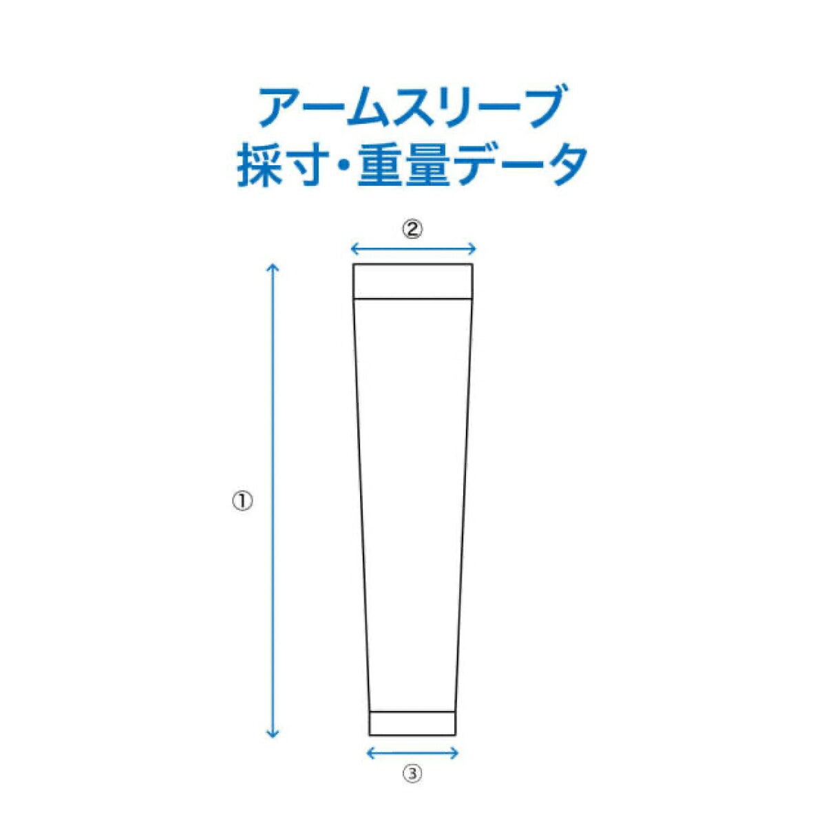 ザムストZAMSTアームスリーブ腕用コンプレッションスリーブ両腕入りサポーター【26FW】