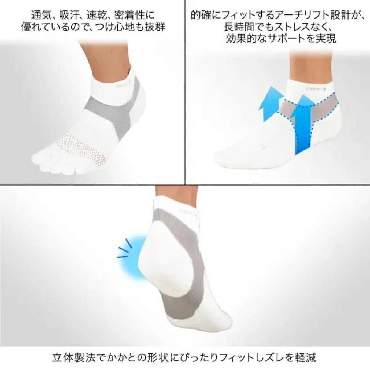 ザムストZAMSTAS-15本指ソックスサポーター【26FW】