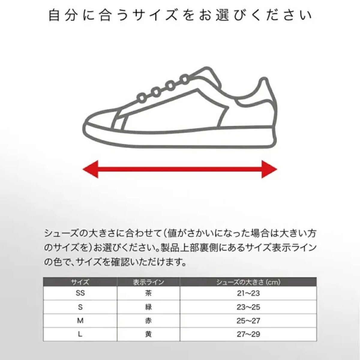 ザムストZAMSTAS-15本指ソックスサポーター【26FW】
