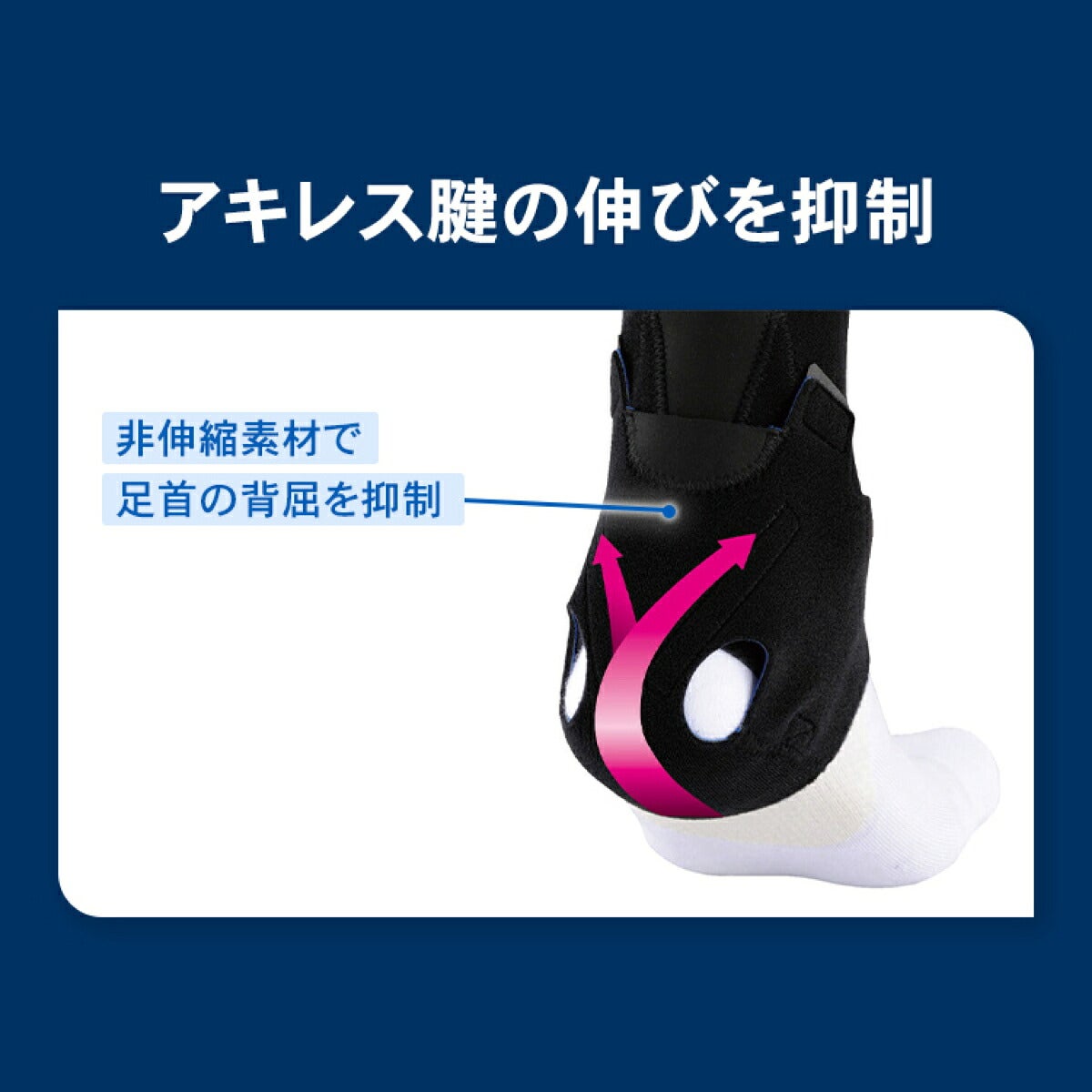 ザムストZAMSTAT-1アキレス腱用左右兼用ソフトサポートサポーター【26FW】
