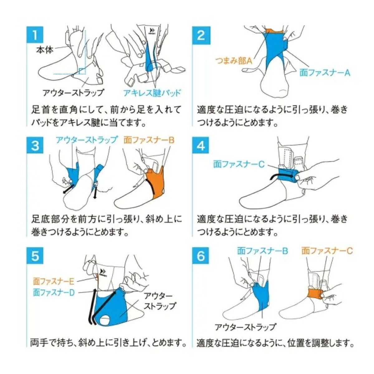 ザムストZAMSTAT-1アキレス腱用左右兼用ソフトサポートサポーター【26FW】