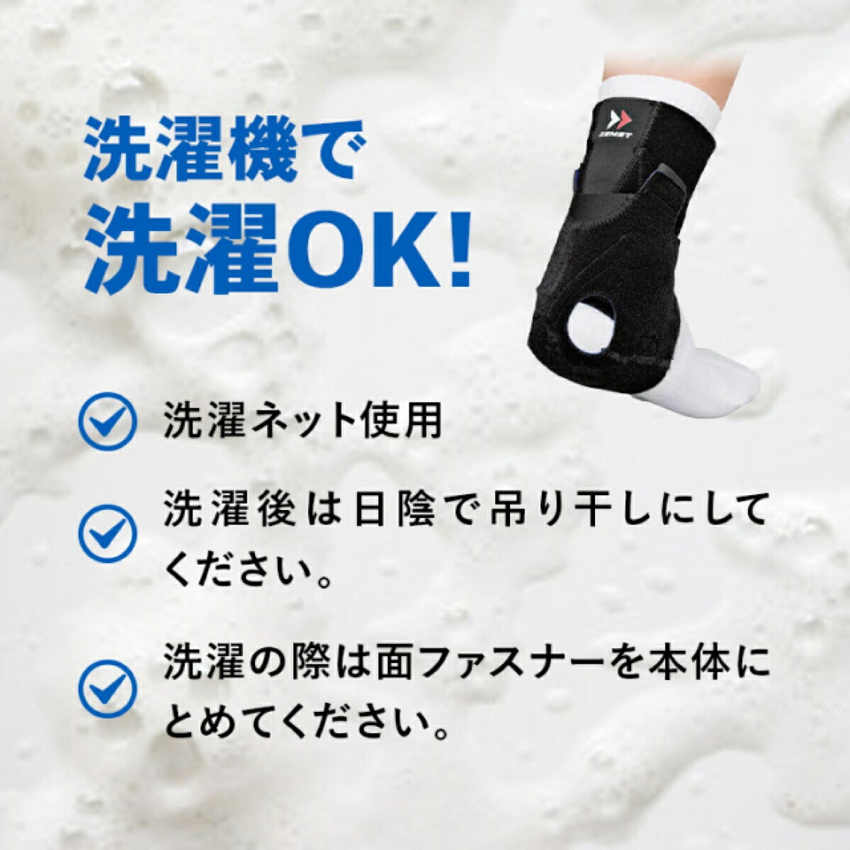 ザムストZAMSTAT-1アキレス腱用左右兼用ソフトサポートサポーター【26FW】
