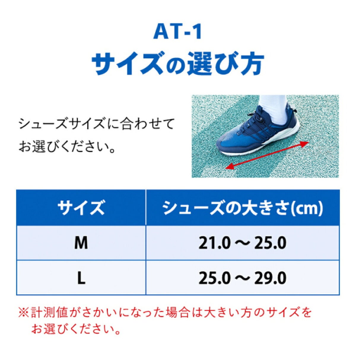 ザムストZAMSTAT-1アキレス腱用左右兼用ソフトサポートサポーター【26FW】