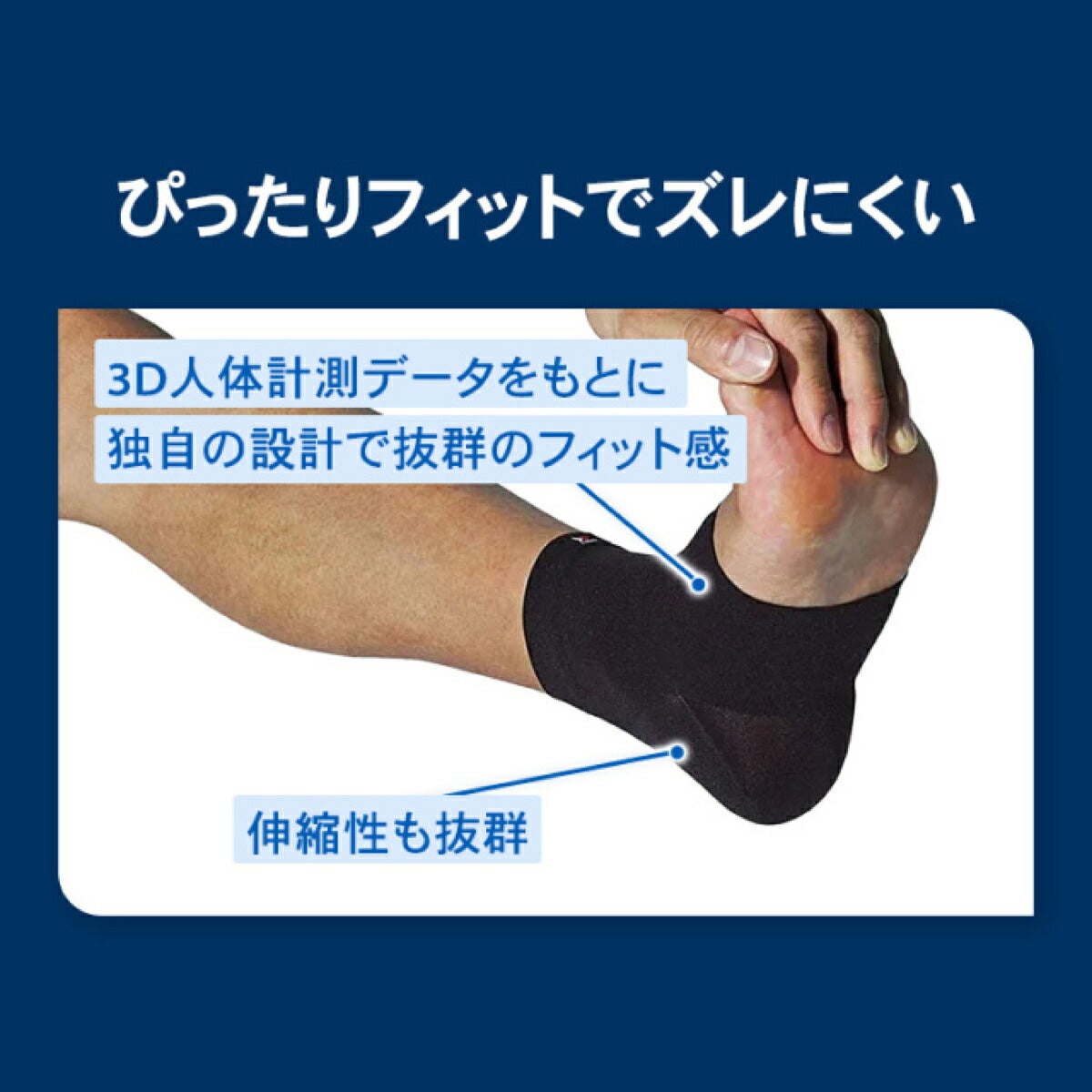ザムストZAMSTBODYMATE足首用左右兼用1枚入りサポーター【26FW】