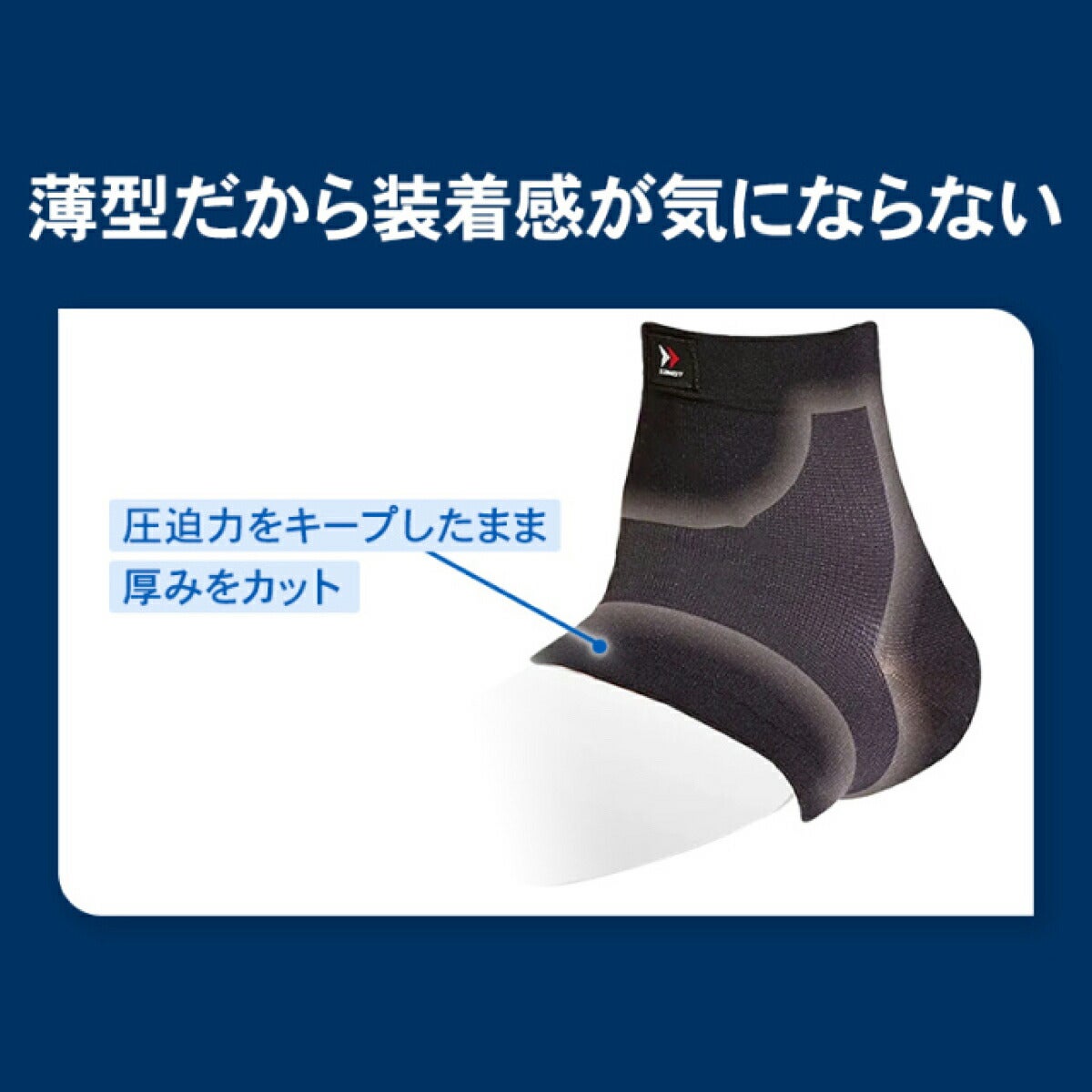 ザムストZAMSTBODYMATE足首用左右兼用1枚入りサポーター【26FW】