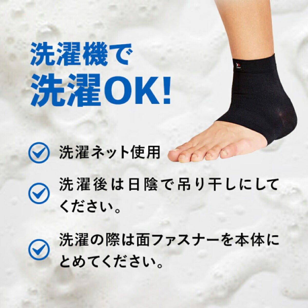 ザムストZAMSTBODYMATE足首用左右兼用1枚入りサポーター【26FW】