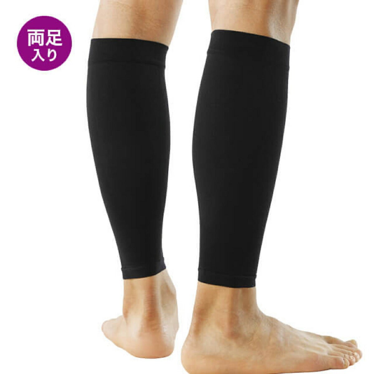 ザムストZAMSTBODYMATEふくらはぎ用両足入りサポーター【26FW】