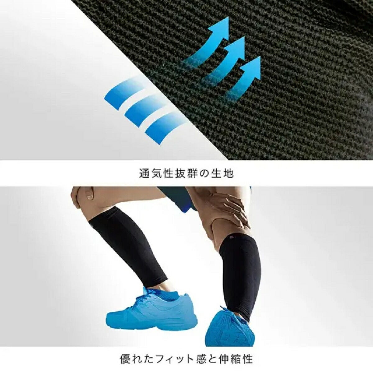 ザムストZAMSTBODYMATEふくらはぎ用両足入りサポーター【26FW】