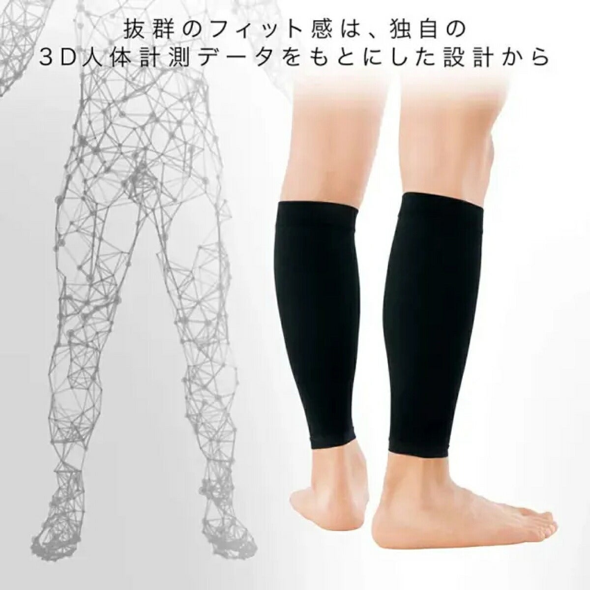 ザムストZAMSTBODYMATEふくらはぎ用両足入りサポーター【26FW】