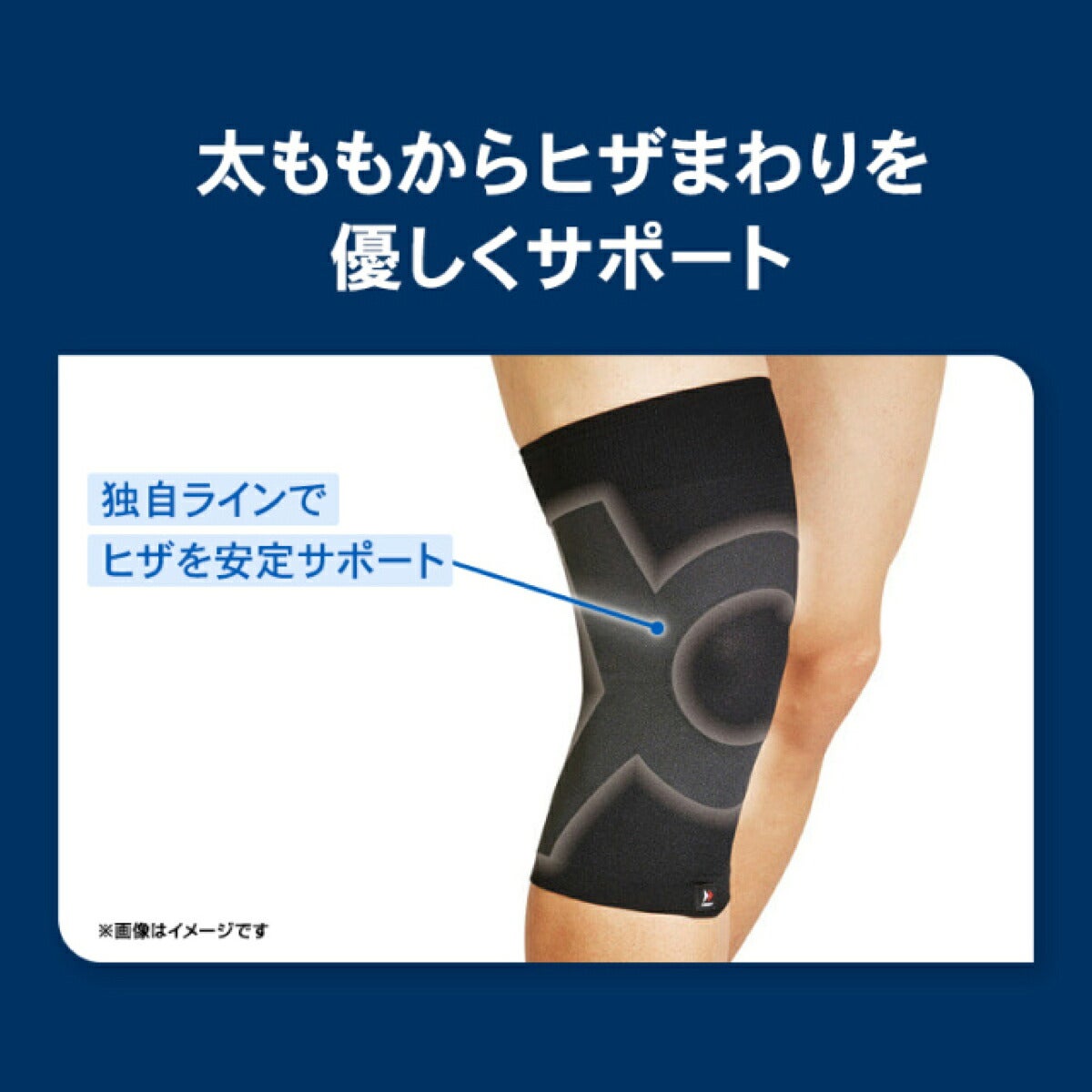 ザムストZAMSTBODYMATE膝用左右兼用サポーター【26FW】