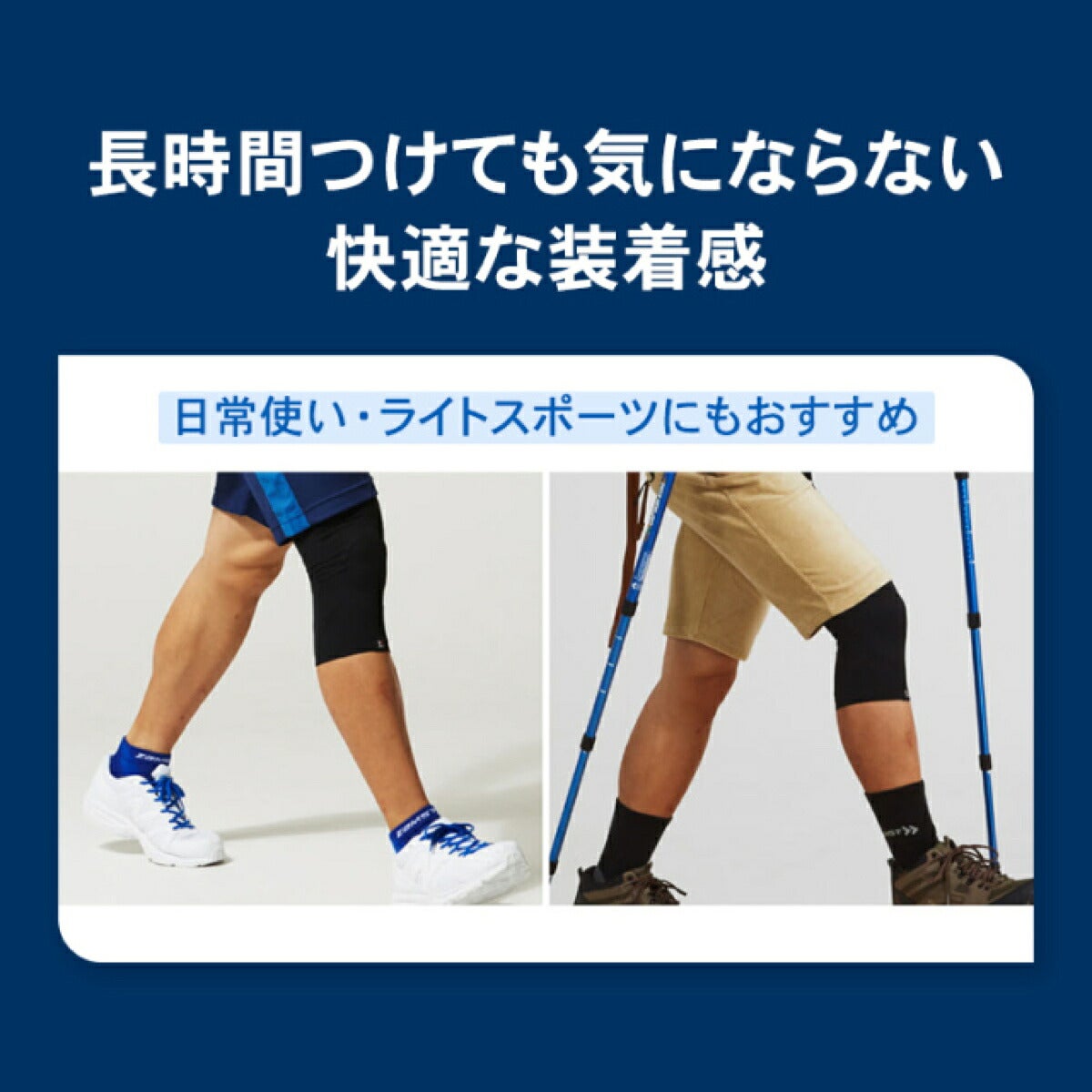ザムストZAMSTBODYMATE膝用左右兼用サポーター【26FW】