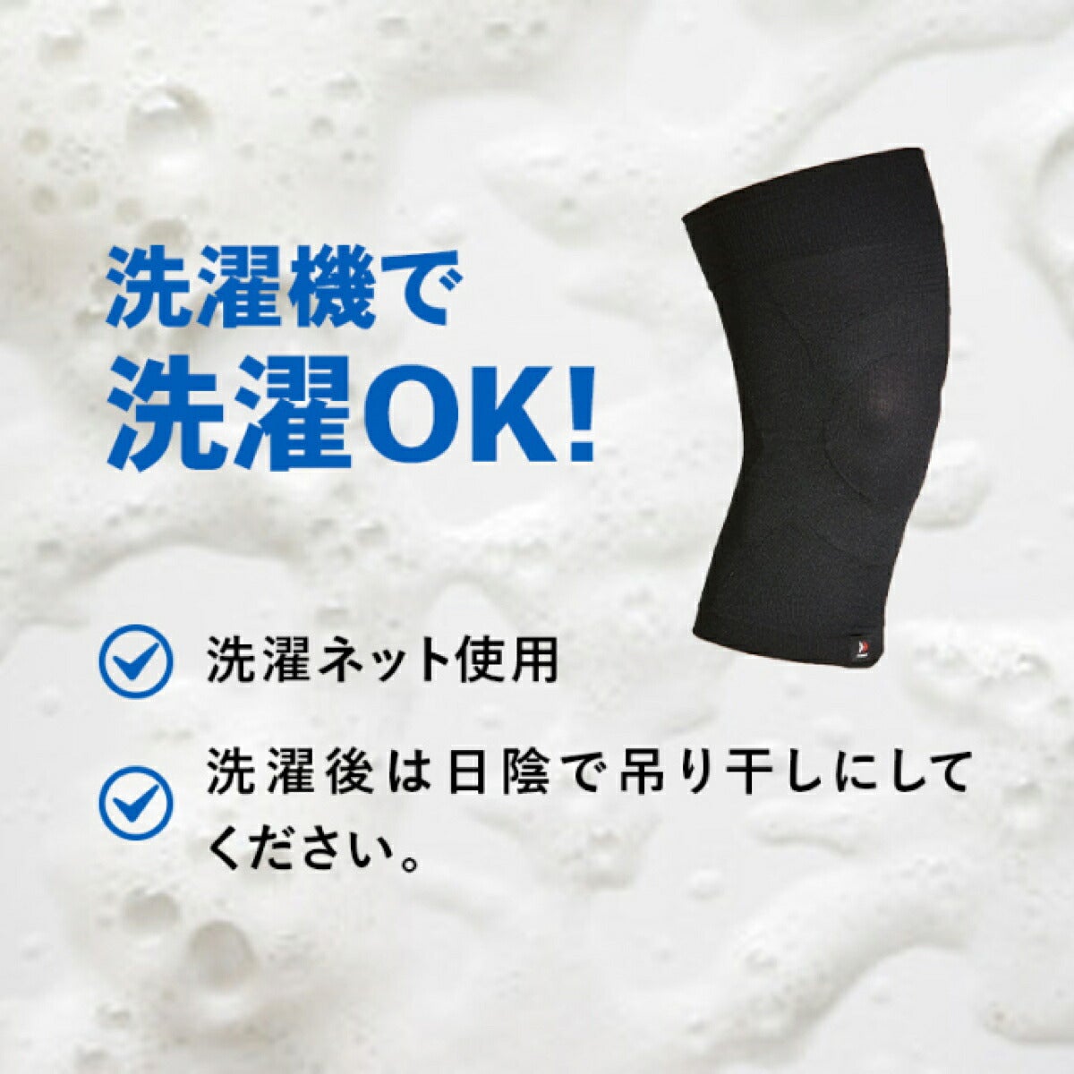 ザムストZAMSTBODYMATE膝用左右兼用サポーター【26FW】