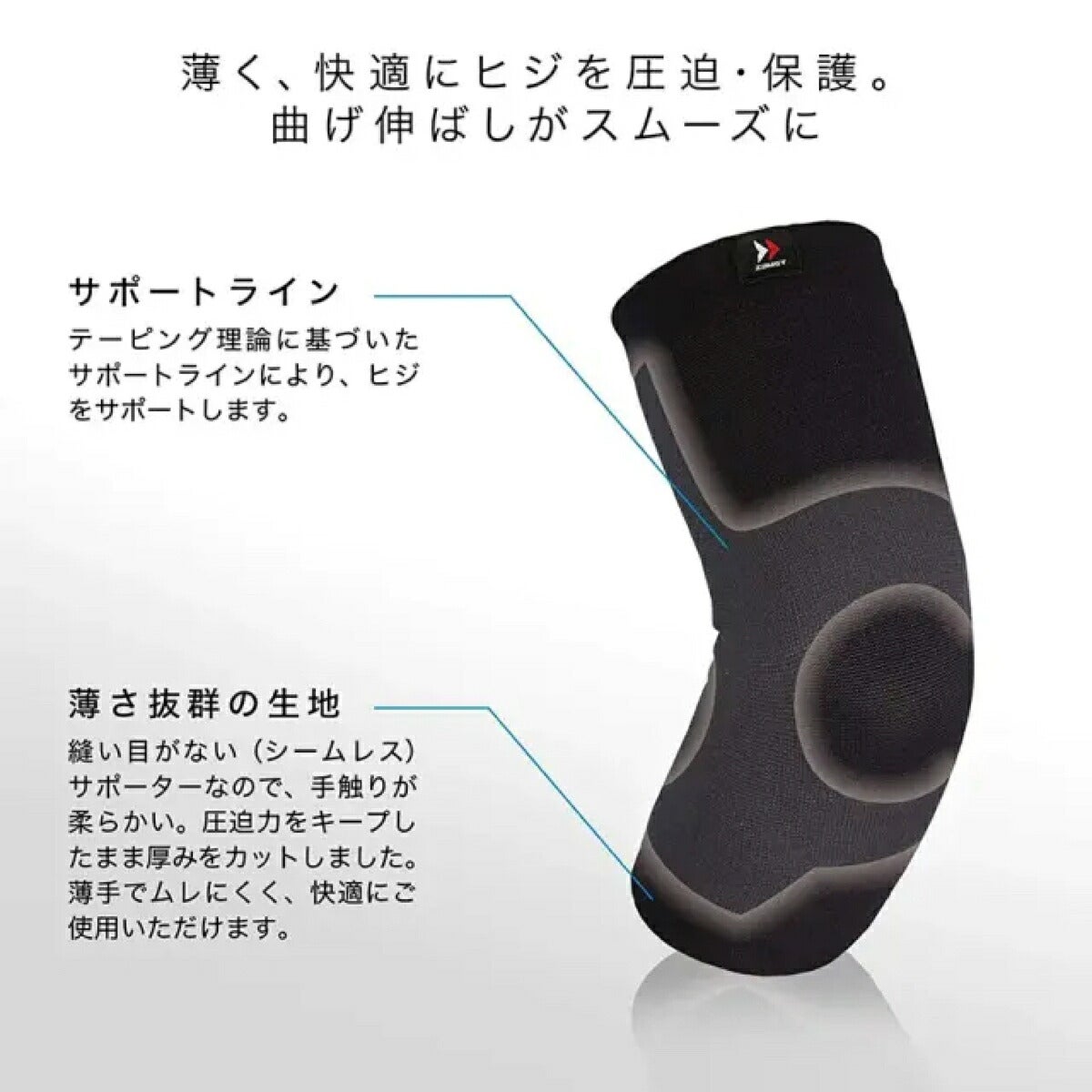 ザムストZAMSTBODYMATE肘用左右兼用1枚入りサポーター【26FW】