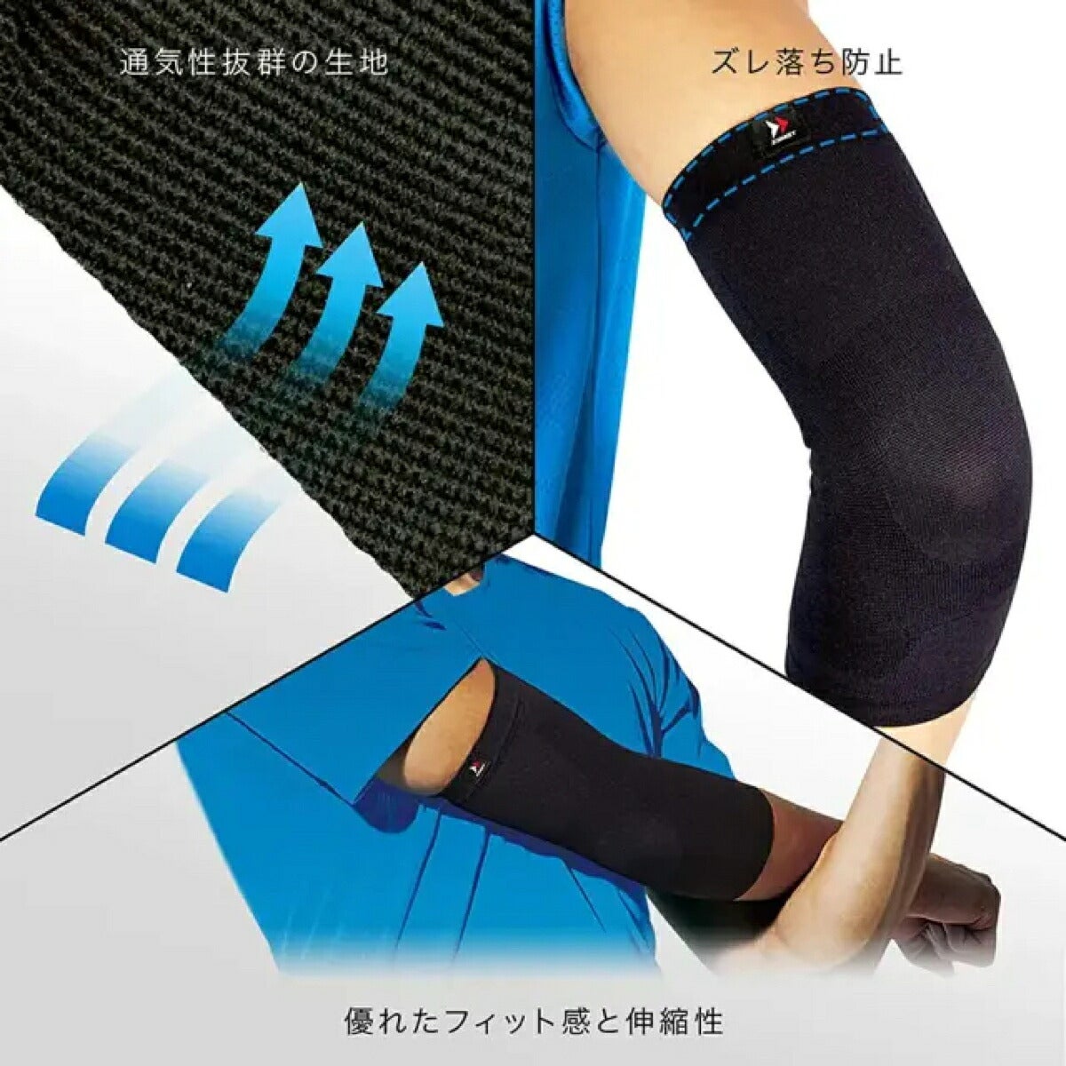 ザムストZAMSTBODYMATE肘用左右兼用1枚入りサポーター【26FW】