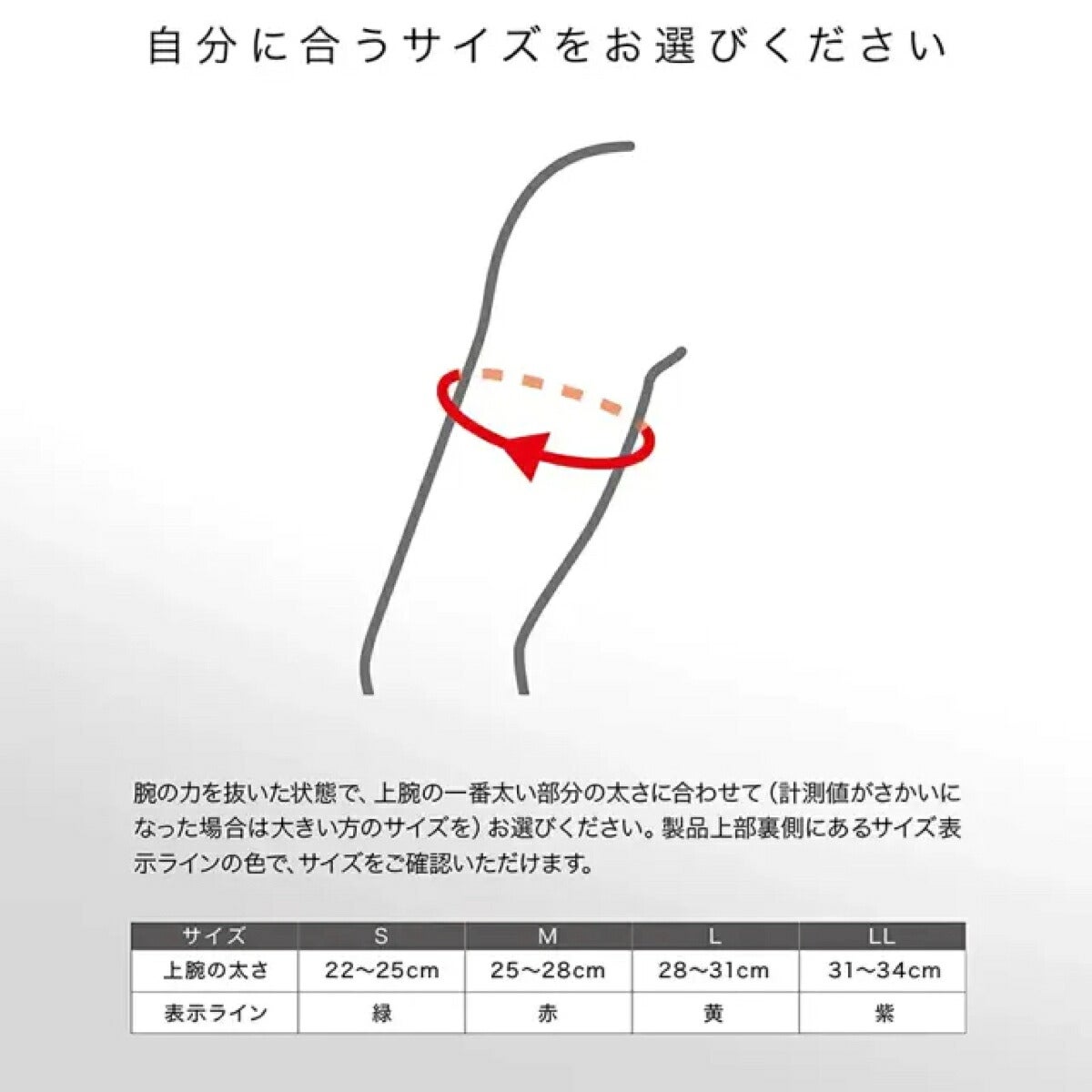 ザムストZAMSTBODYMATE肘用左右兼用1枚入りサポーター【26FW】