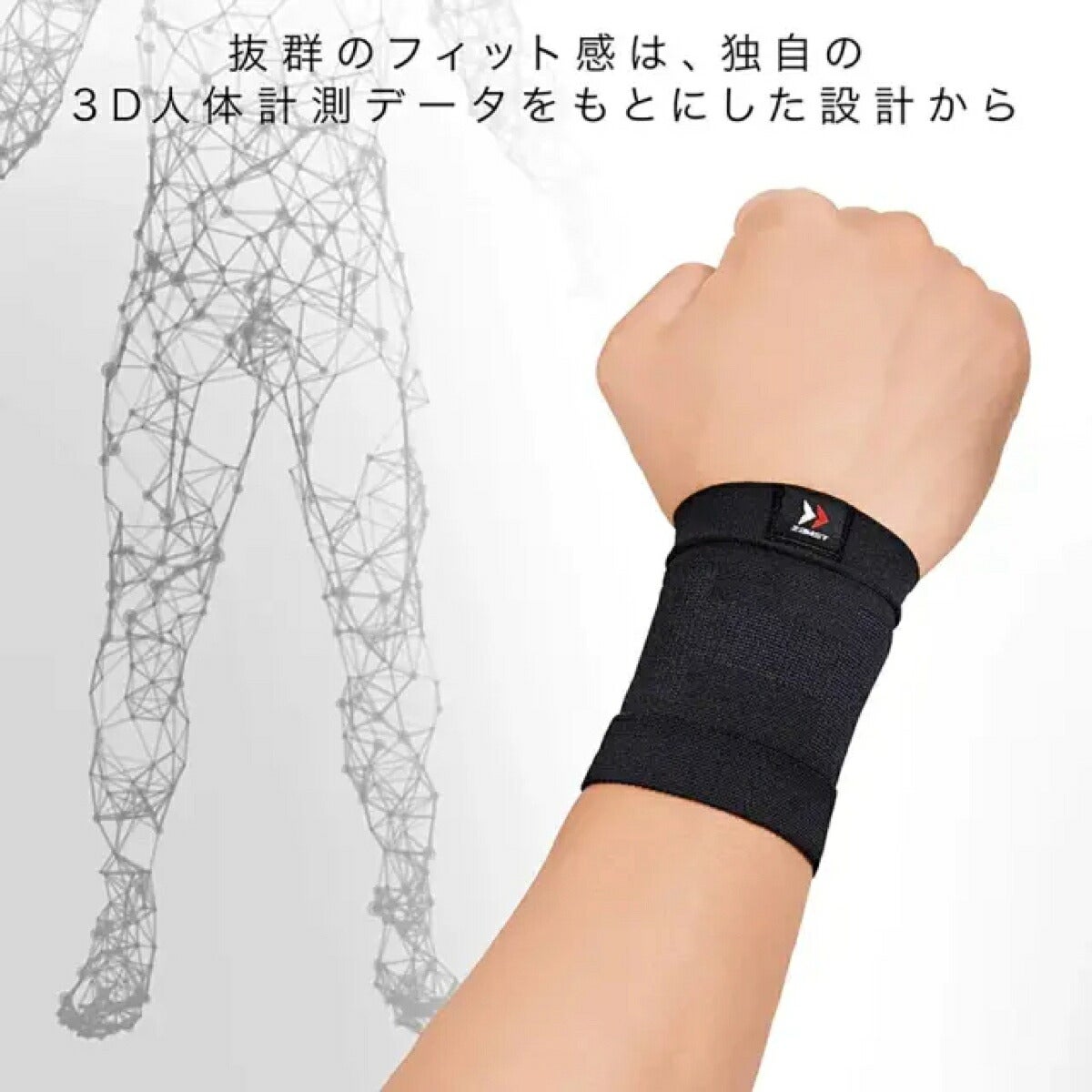 ザムストZAMSTBODYMATE手首用左右兼用1枚入りサポーター【26FW】