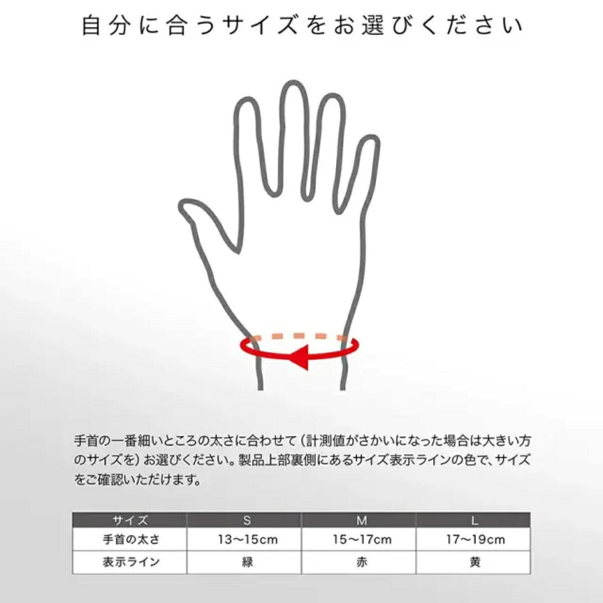 ザムストZAMSTBODYMATE手首用左右兼用1枚入りサポーター【26FW】