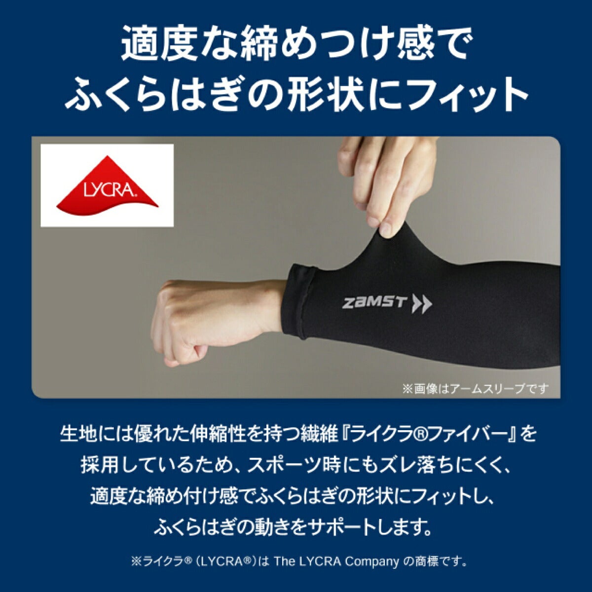 ザムストZAMSTカーフ＆アンクルスリーブふくらはぎ用スリーブ両足入りサポーター【26FW】