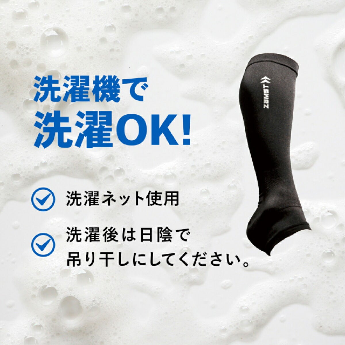 ザムストZAMSTカーフ＆アンクルスリーブふくらはぎ用スリーブ両足入りサポーター【26FW】