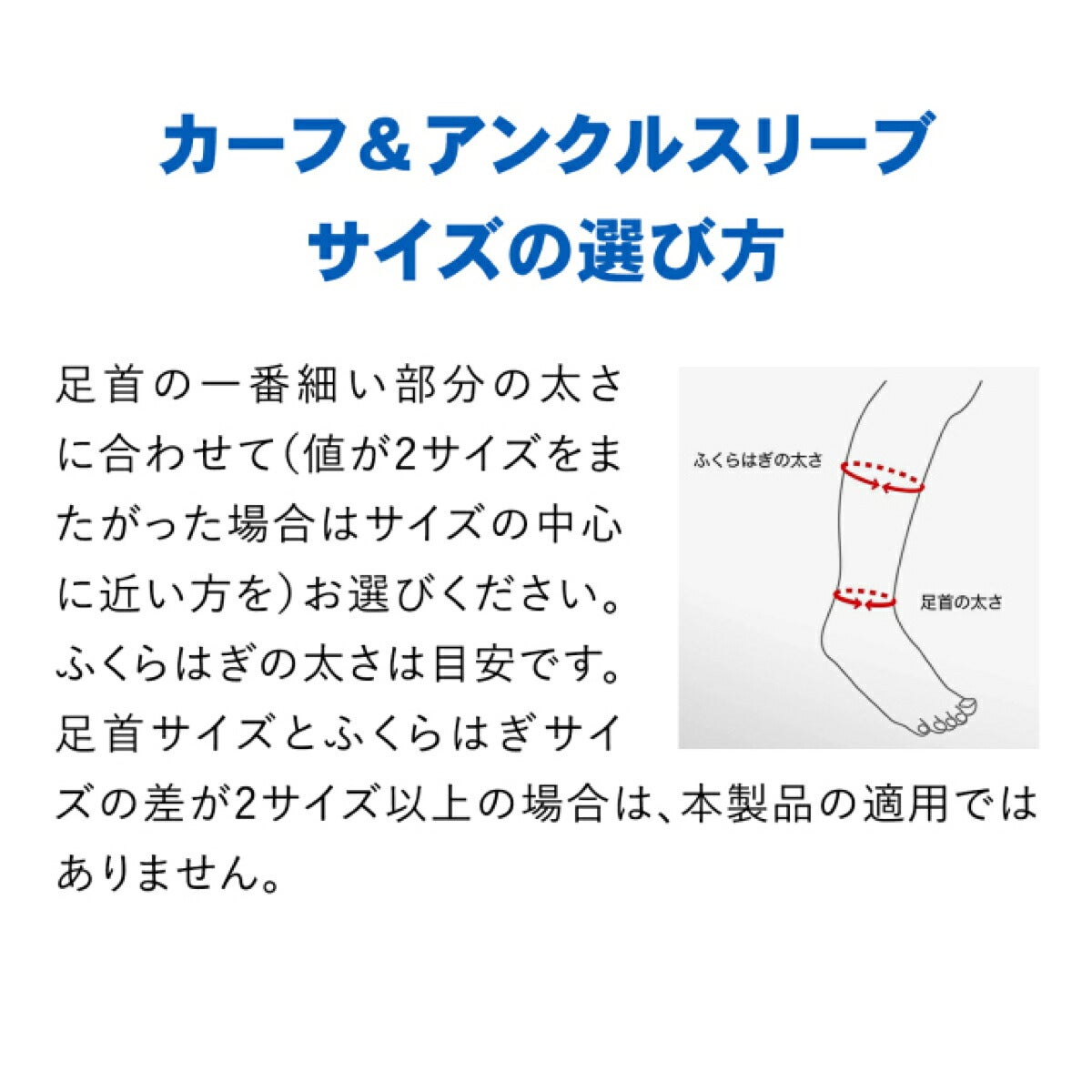 ザムストZAMSTカーフ＆アンクルスリーブふくらはぎ用スリーブ両足入りサポーター【26FW】
