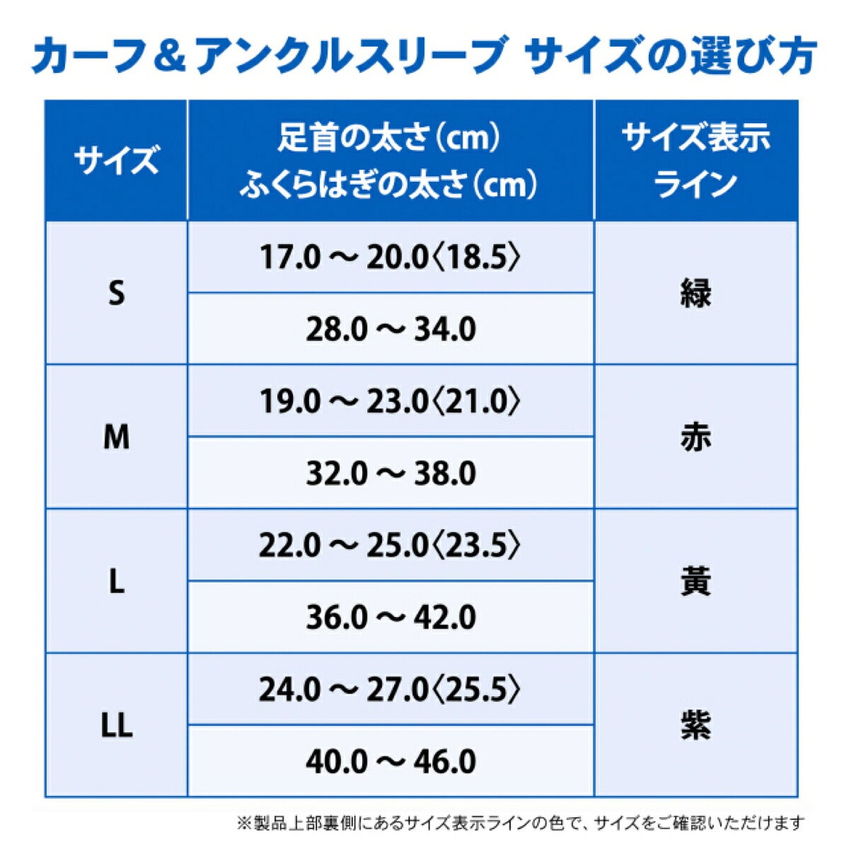 ザムストZAMSTカーフ＆アンクルスリーブふくらはぎ用スリーブ両足入りサポーター【26FW】