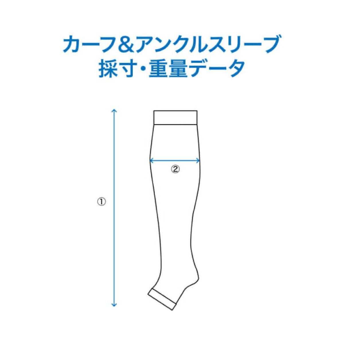 ザムストZAMSTカーフ＆アンクルスリーブふくらはぎ用スリーブ両足入りサポーター【26FW】