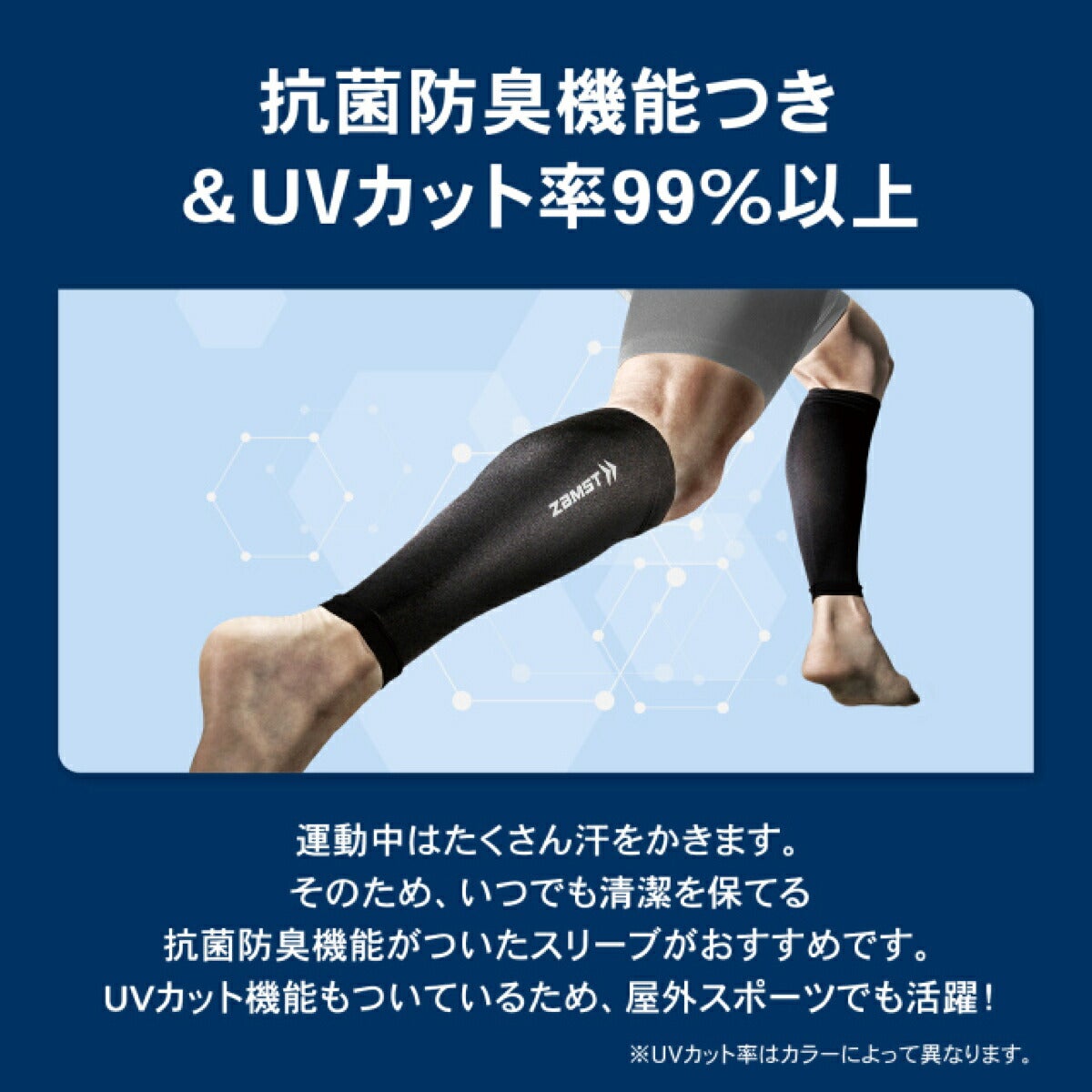 ザムストZAMSTカーフスリーブふくらはぎ用スリーブ両足入りサポーター【26FW】