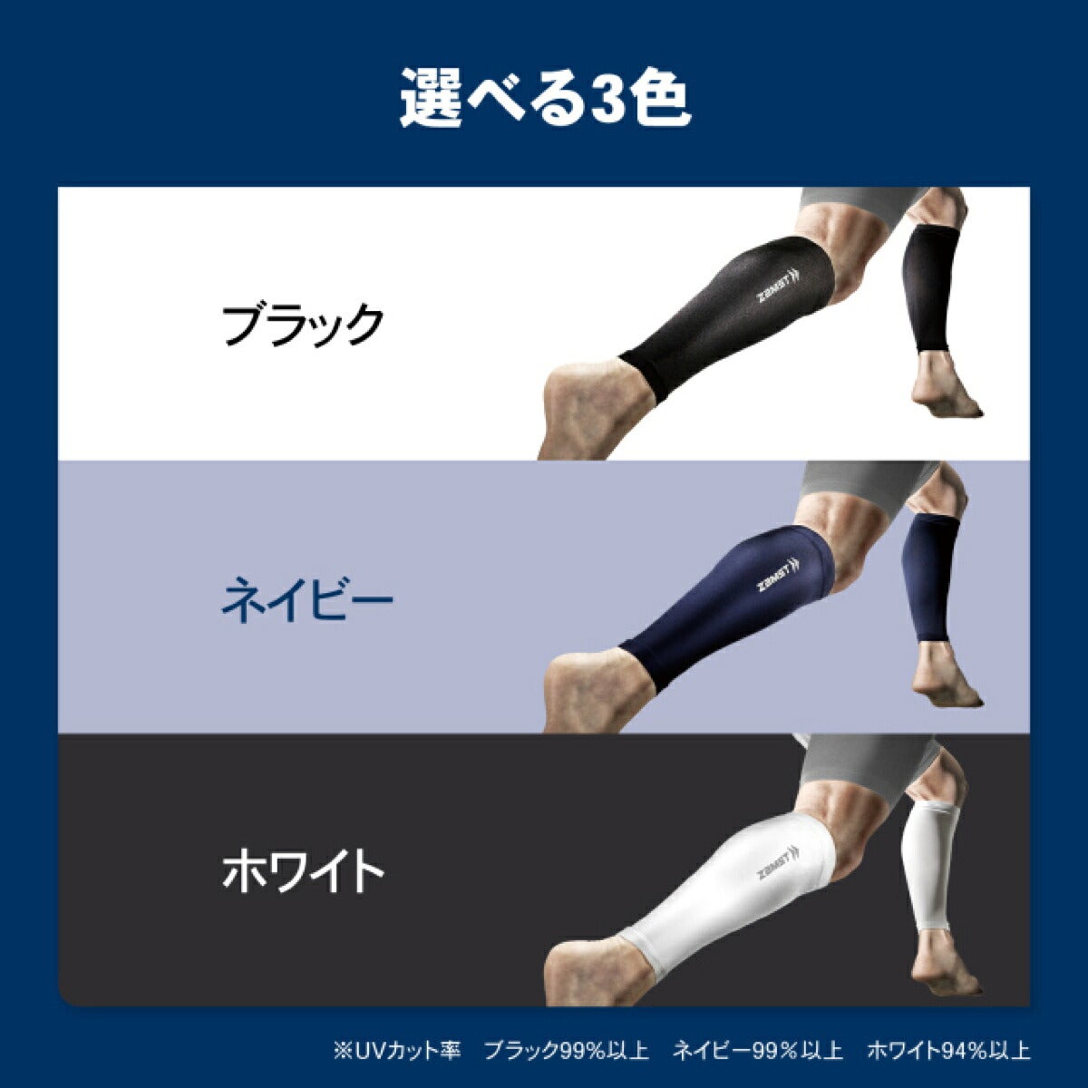 ザムストZAMSTカーフスリーブふくらはぎ用スリーブ両足入りサポーター【26FW】