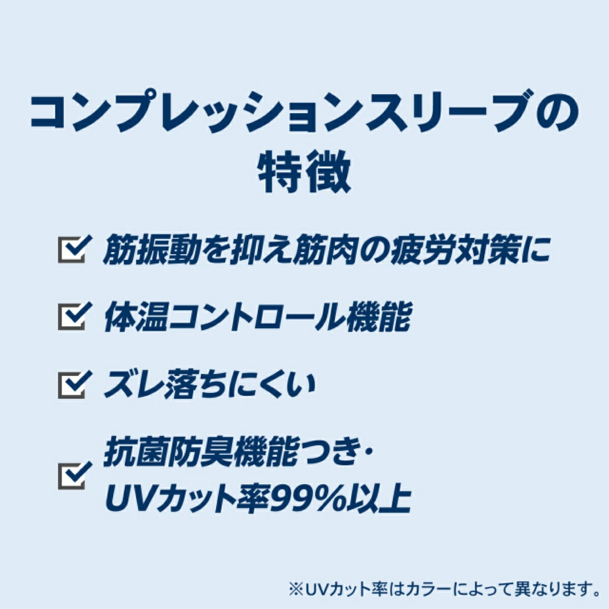 ザムストZAMSTカーフスリーブふくらはぎ用スリーブ両足入りサポーター【26FW】