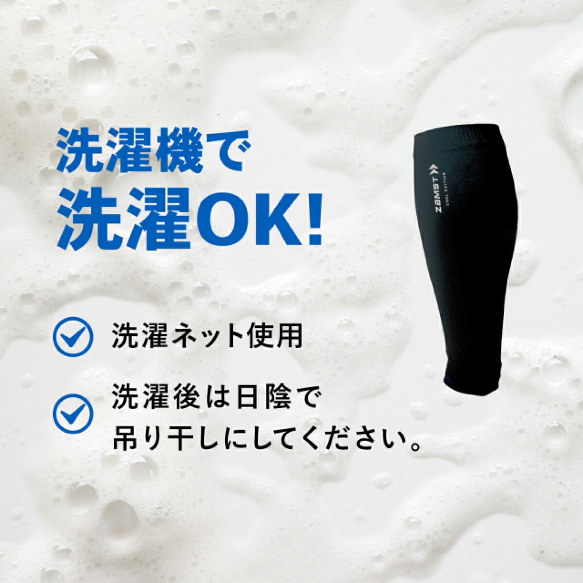 ザムストZAMSTカーフスリーブふくらはぎ用スリーブ両足入りサポーター【26FW】