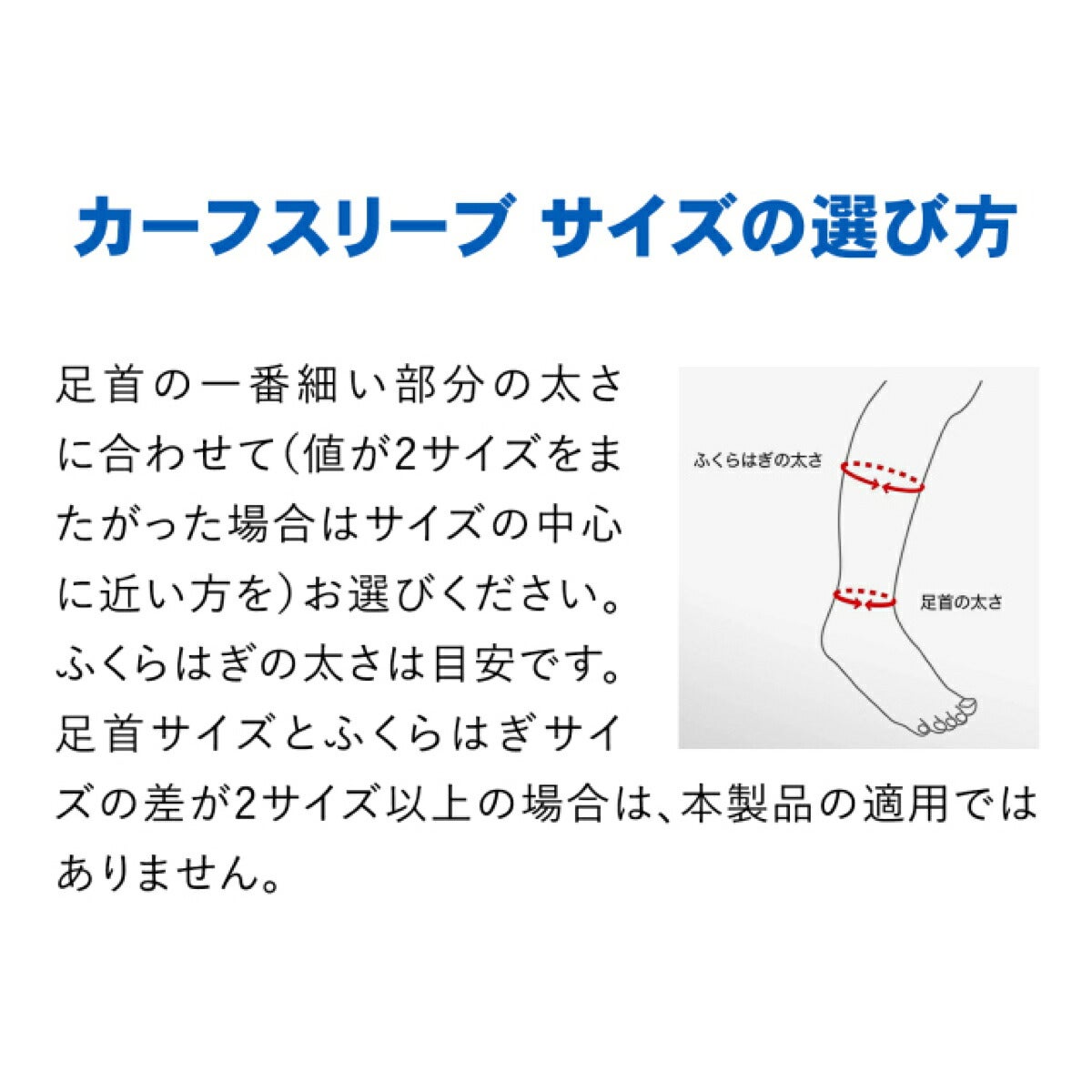 ザムストZAMSTカーフスリーブふくらはぎ用スリーブ両足入りサポーター【26FW】