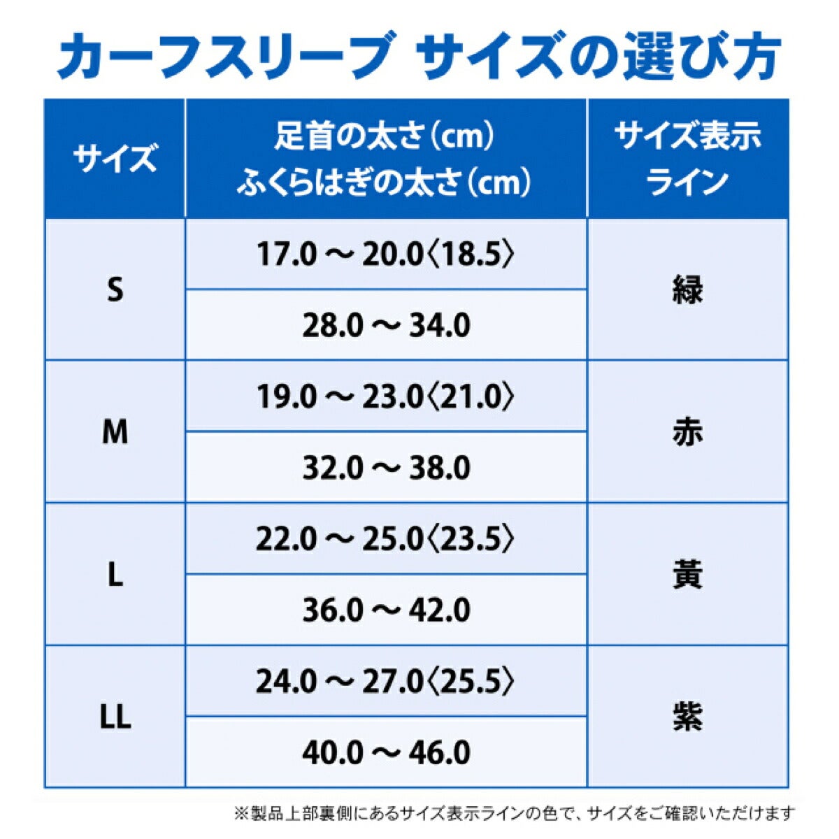 ザムストZAMSTカーフスリーブふくらはぎ用スリーブ両足入りサポーター【26FW】