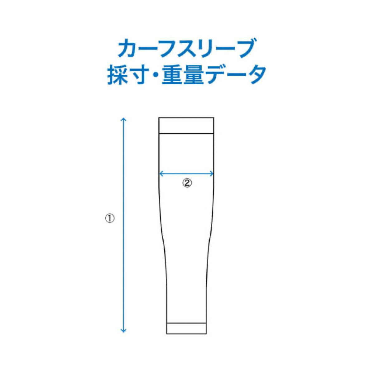 ザムストZAMSTカーフスリーブふくらはぎ用スリーブ両足入りサポーター【26FW】