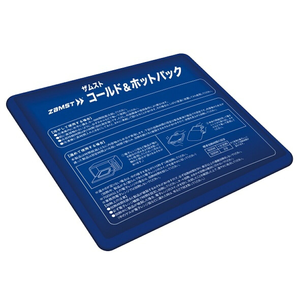 ザムストZAMSTコールド&ホットパック【26FW】