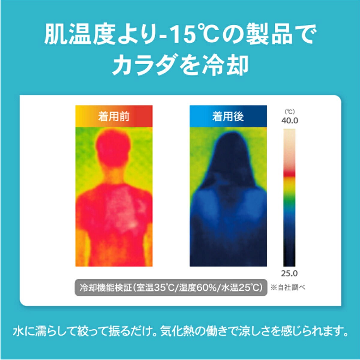 ザムストZAMSTCOOLSHADER通常デザイン冷感ポンチョ【26FW】