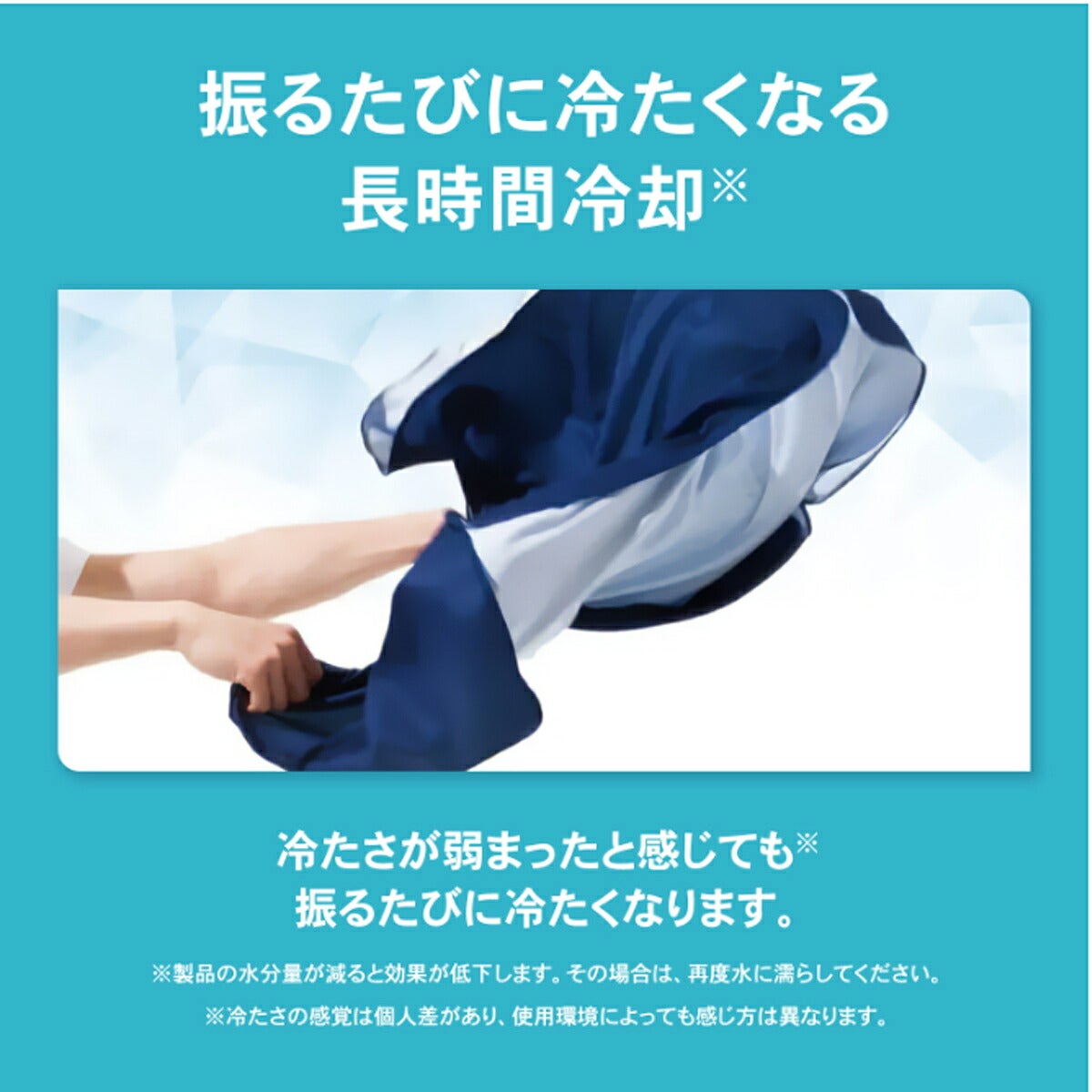 ザムストZAMSTCOOLSHADER通常デザイン冷感ポンチョ【26FW】