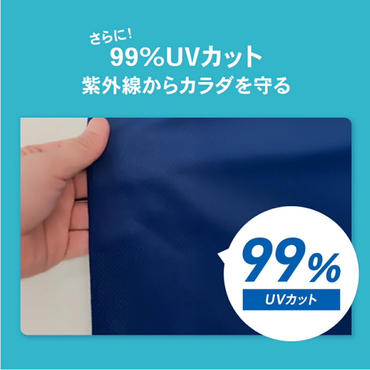 ザムストZAMSTCOOLSHADER通常デザイン冷感ポンチョ【26FW】