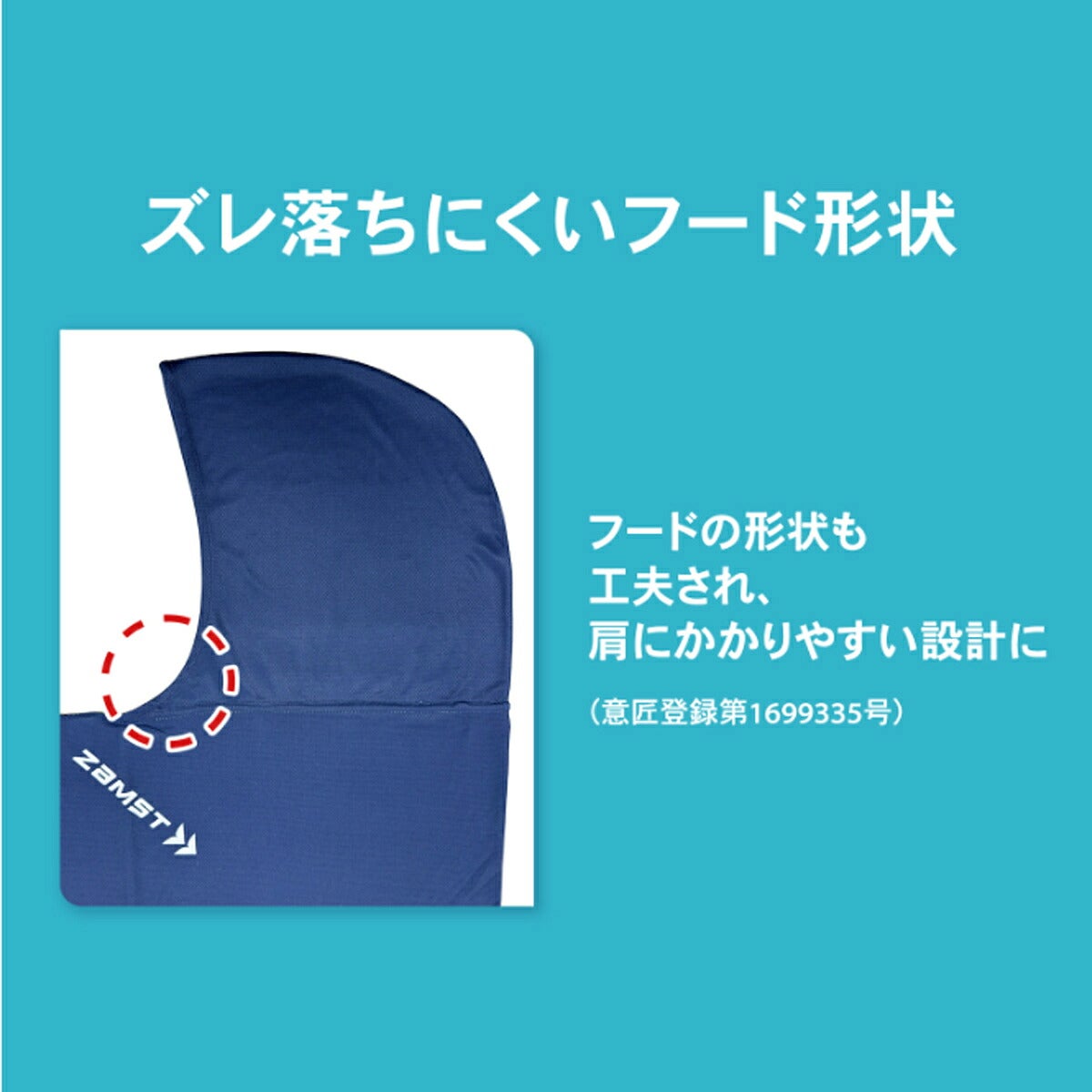 ザムストZAMSTCOOLSHADER通常デザイン冷感ポンチョ【26FW】