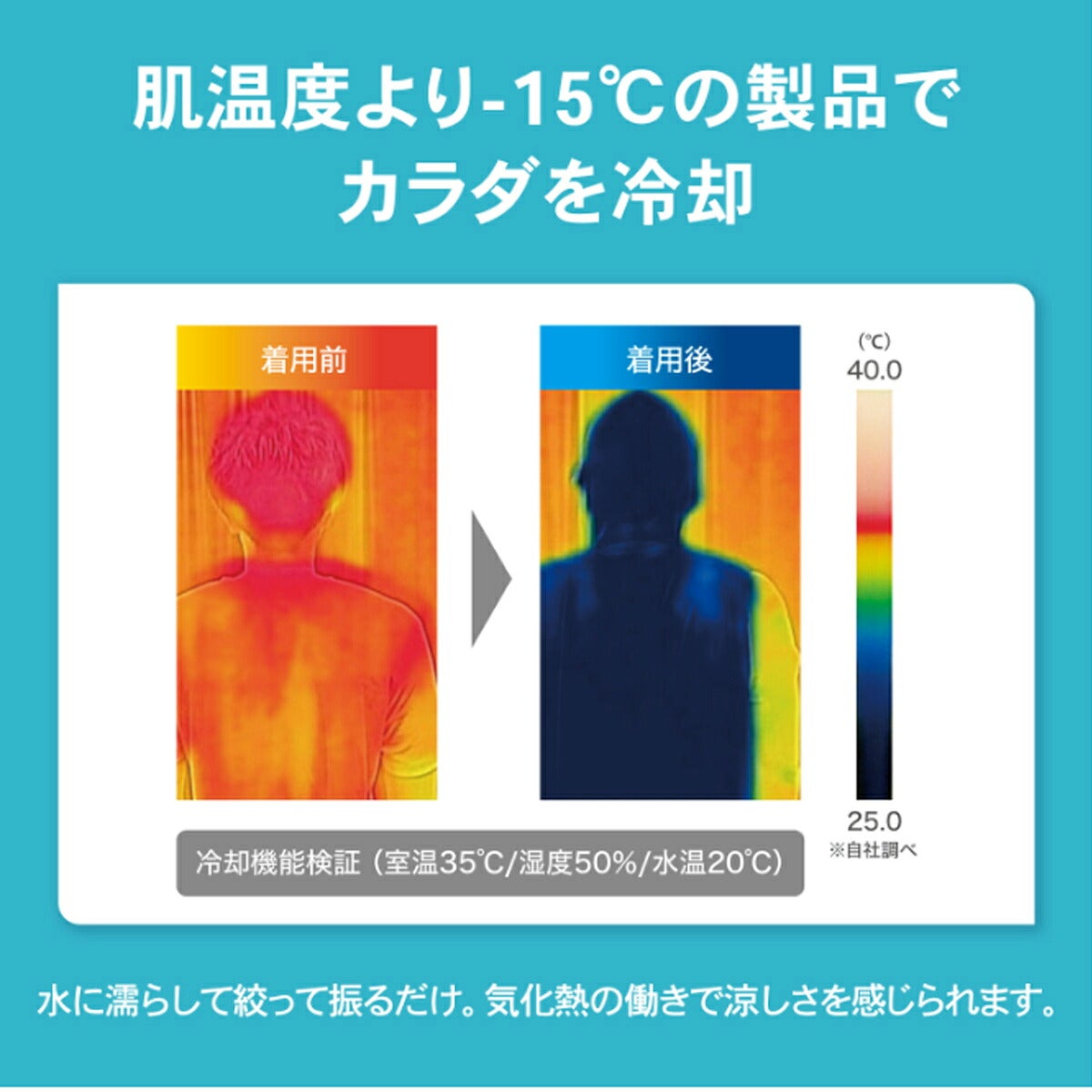 ザムストZAMSTCOOLSHADERアクティブベスト冷感ベスト【26FW】