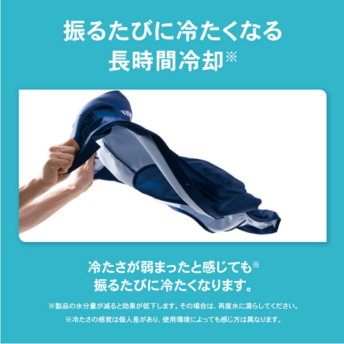 ザムストZAMSTCOOLSHADERアクティブベスト冷感ベスト【26FW】