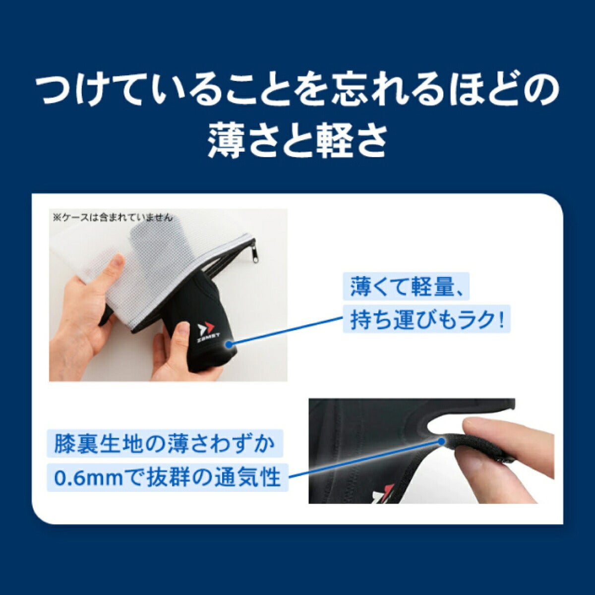 ザムストZAMSTEK-1膝用左右兼用ソフトサポートサポーター【26FW】