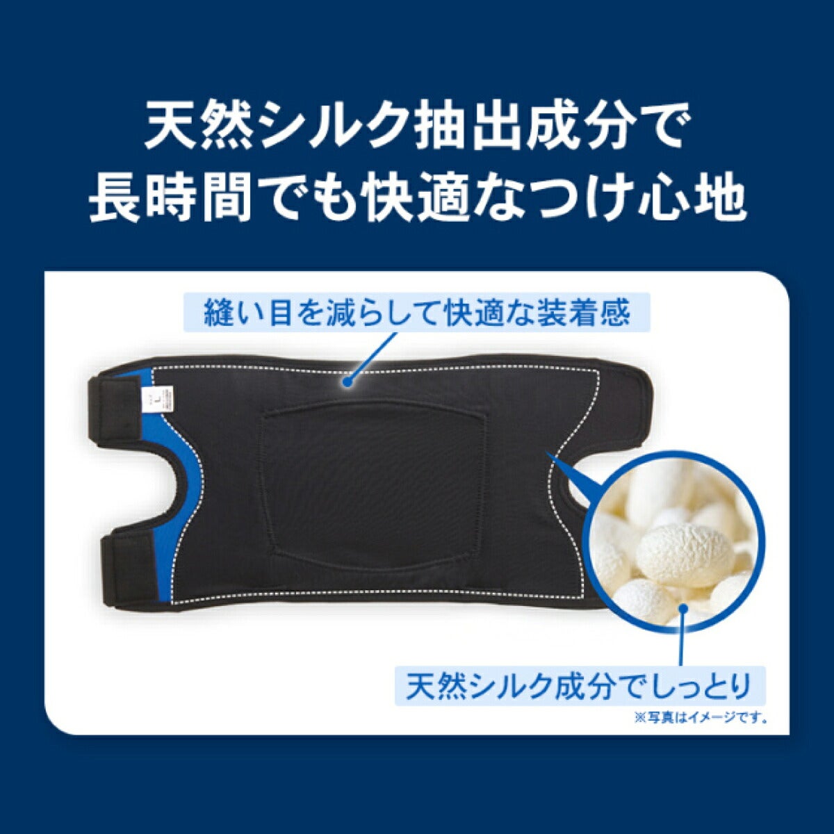 ザムストZAMSTEK-1膝用左右兼用ソフトサポートサポーター【26FW】