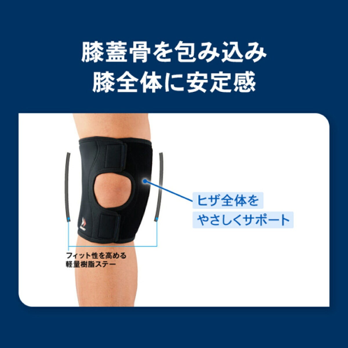 ザムストZAMSTEK-1膝用左右兼用ソフトサポートサポーター【26FW】